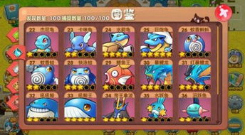 口袋妖怪单机版2016闪雷石及热血之刃官方下载，专业级工具深度解析与执行方案