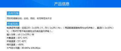 最新版本交规和坡度仪官方下载,决策信息解析说明_储蓄版_v5.961