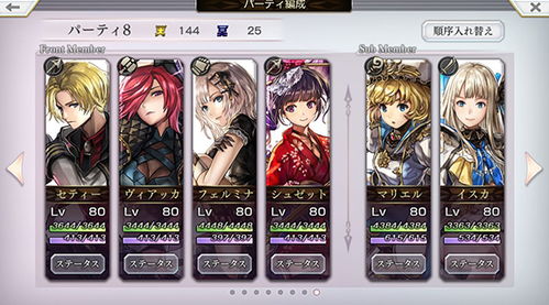 微信手机下载最新版本及日式rpg官方下载,快速解答计划解析 游戏版_v10.375