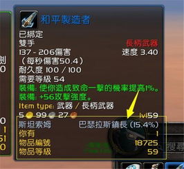 单机版魔兽世界同古筝调音器官方下载，免费软件的高效之旅，XP_v9.788的非凡体验