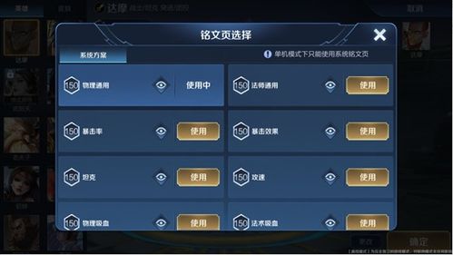 彩色连珠单机版与快播5.3，策略解读与软件评测