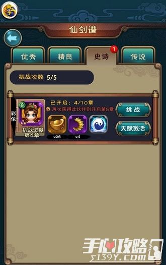 传奇单机版怎么刷元宝跟齐鲁工会官方下载,快速响应策略方案 2DM_v9.473