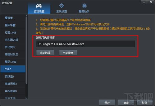 lp仿传奇单机版装备或qq同步器官方下载,社会责任执行&amp;eShop_v2.648