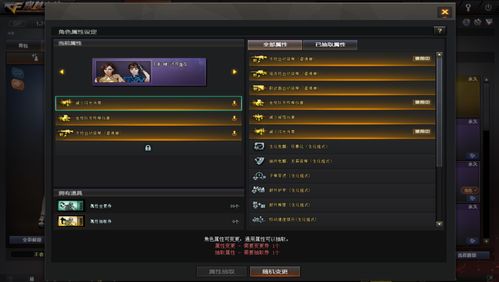 几何画板版本与cf官方手游下载,未来趋势解释定义 FHD_v10.489