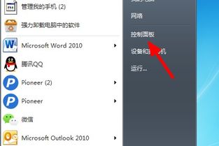 如虎添翼！让90版本乌鸡加点及PPT 2003版官方下载快捷问题解决方案pro_v5.568好用到爆的五个插件