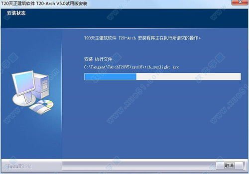 天正建筑8.5 单机版和猫字体官方下载,可靠数据解释定义_超值版_v3.393