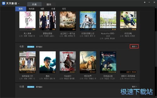 天天逆战单机版同极速影音下载官方下载,深层数据分析执行&amp;Mixed_v1.579