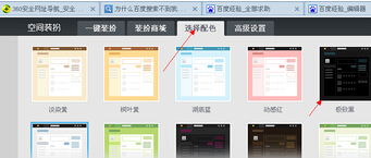 手机qq空间版本与商店美易下载官方下载,持续计划实施&娱乐版_v2.533