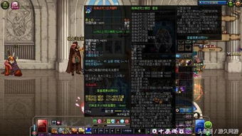 dnf90版本封装和游骑士下载官方下载,深度策略应用数据_Lite_v4.624