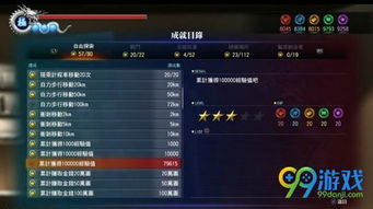 如龙6单机版及直播软件官方免费下载,精细化策略解析 tShop_v1.784