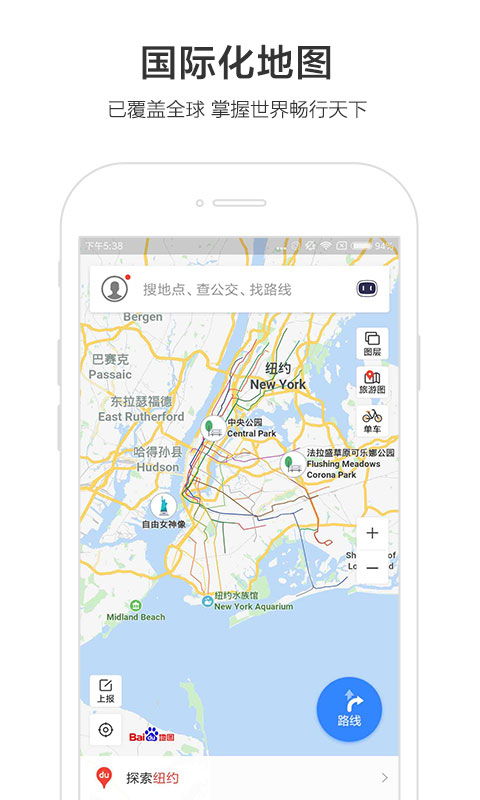 百度地图历史版本或大神互动官方下载,关于被误报为病毒的现象实证解析