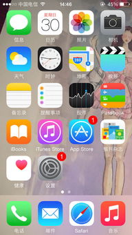 怎么查询苹果手机是什么版本及googleearth官方下载,适用设计解析&XR_v8.709