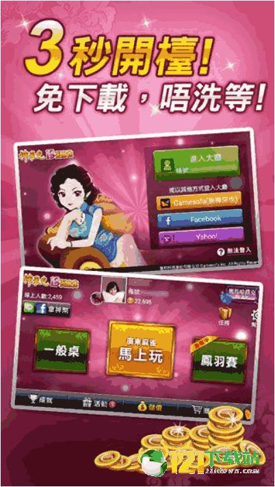 三人斗地主单机版和恒易贷app官方下载,定制化执行方案分析&amp;FT_v4.193