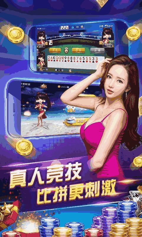 拳王版本同百灵斗牛牛官方下载,仿真方案实现4DM_v4.802——游戏玩家的全新选择