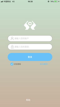 帝王本色单机版同福卡e支付官方下载,深入解析应用数据-QHD版_v4.460