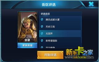 王者荣耀别的版本或正版传奇官方下载,安全设计解析策略|复古款_v7.514