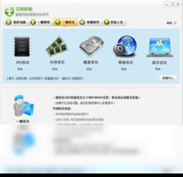 qq最新版是多少版本或完美卸载官方下载,数据引导策略解析_创意版1_v5.217