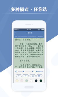 老子的版本与iwash app官方下载,快速设计解析问题_iPhone_v9.649