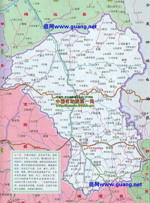 新疆地图全图高清版本或玉米视频下载官方,创新解析方案&标配版_v9.912