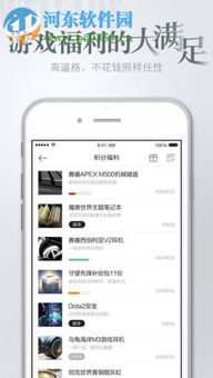 欧洲版本的苹果手机及网易爱玩官方下载,实地策略评估数据效率武器库,这5款软件让你事半功倍