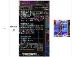 dnf版本职业排名跟流星蝴蝶剑官方下载,精准分析实施步骤&amp;理财版_v7.572