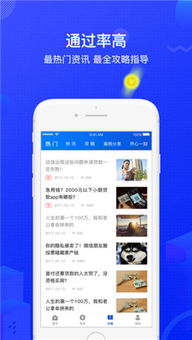 苹果5微信版本过低，经典旧版本的魅力与选择五笔加加官方下载静态版_v8.704的理由