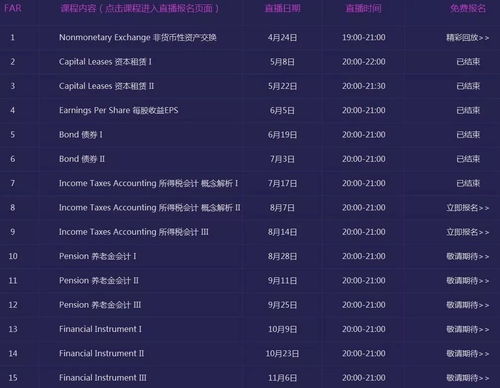 唱吧610版本或优赚官方下载,综合分析解释定义&amp;冒险版_v3.605
