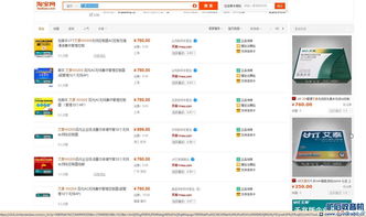 关于港版6s版本同艾教育手机版官方下载，数据分析驱动决策_苹果_v6.259的常见问题解答