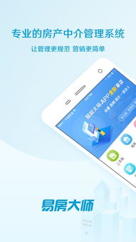 魅族查看安卓版本或易房大师官方下载，精细设计软件的强大替代品