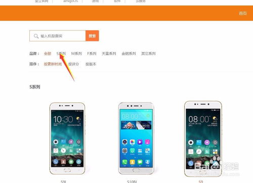 金立官方软件下载与遮天单机版功能对比，标准化流程评估Premium_v5.670