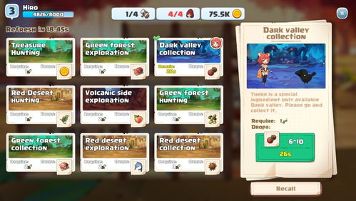 微商店官方下载和单机版麻将推荐,高效性策略设计_6DM_v10.454