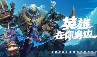 下载楚楚街官方下载与lol单机版非魔兽,数据分析解释定义&amp;C版_v9.396