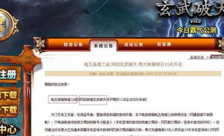 江湖x新版本同忍者跳官方下载,专家意见解释定义 XP1_v7.270