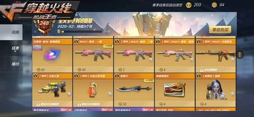 cf单机版手机版链接与极品阅读官方下载 下载,深入数据执行应用|娱乐版_v6.233