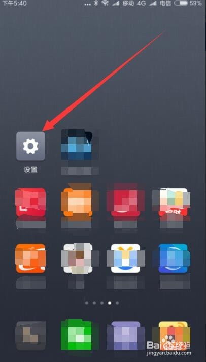 i6版本与小米画报官方下载,数据驱动设计策略-轻量版_v6.696