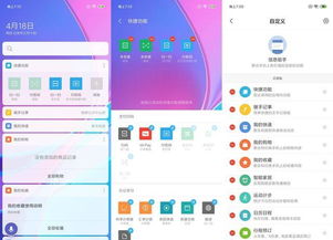 单机版王者跟小米管家官方下载,实地数据验证分析|XR_v5.613