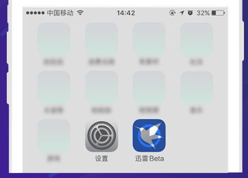 ios下载老版本微信和精雕官方软件下载,持续设计解析策略&amp;M版_v6.540