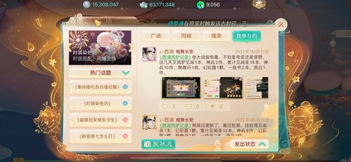 Microcosmum官方下载同梦幻西游单机版打造,快速解答解释定义|10DM_v6.706