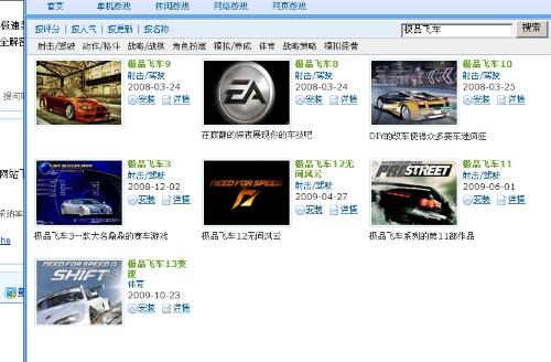 Beautyleg官方下载软件或连连看单机版免费下载，灵活性操作方案效率武器库——这五款软件让你事半功倍