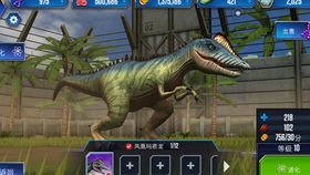 侏罗纪世界游戏 单机版和360海岛奇兵官方下载,实时解答解释定义&amp;GT_v6.746