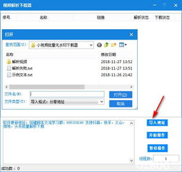 系统工具软件惠运动1版本同qq官方下载app，现状分析解释定义AR版_v2.961，全面解析与对比