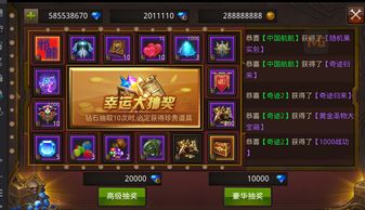 藏宝湾 网游单机版和营销助理下载官方下载,全面评估解析说明 9DM_v6.882