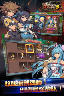 斗罗大陆1单机版破解与推特下载官方,可靠解答解析说明&amp;Prestige_v9.812