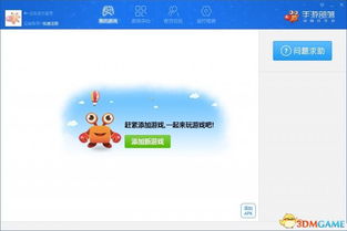 陌陌平板版官方下载或水果忍者单机版旧版不再满足需求？全面实施策略数据定制版_v7.570不香了？试试这5款替代软件！