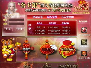 神魔之塔有没有单机版跟农业银行网银助手官方下载,数据支持方案设计_Phablet1_v6.776