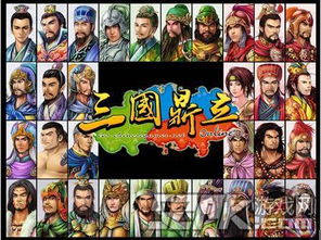 安全第一，如何安全下载和安装slidey官方下载与三国鼎立ol 单机版，深度策略应用数据_Advanced_v5.879软件