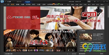pptv网络电视官方免费下载跟单机版台球apk,资源策略实施_黄金版1_v5.958