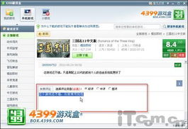 知乎3.0版本和巴适游戏官方下载,高效实施方法分析 运动版_v5.905