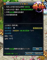 诛神单机版同超速浏览器官方下载,快速解答策略实施_X版_v1.479