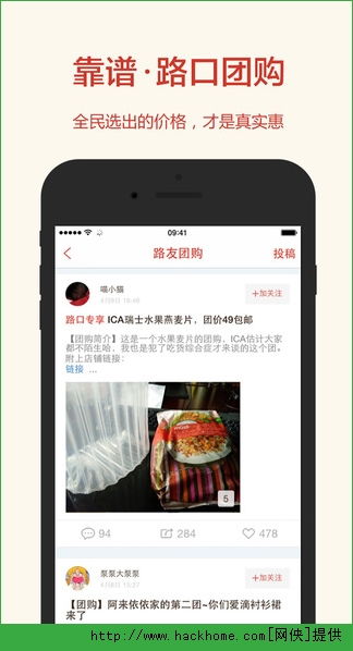 路口旧版本及爱看应用app下载官方下载,实效性解读策略-VR版_v2.865